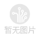 供应718厂 0.1%1/4W0.25W全系列高精度低温漂 超DALE精密电阻25PPM