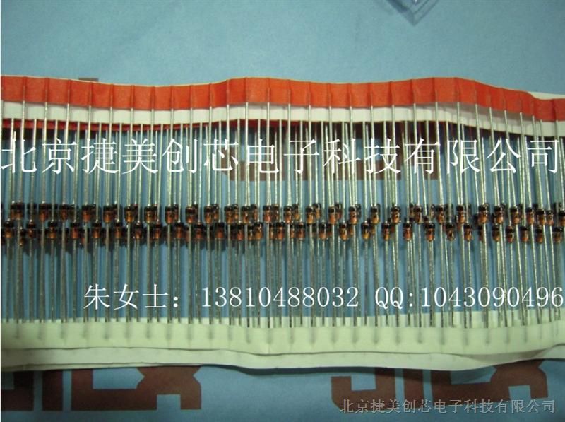 The supply of glass zener diode 1N4742 1W 12V