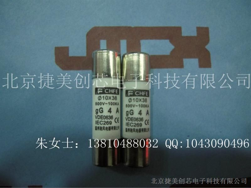 Supply fuse ceramic insurance tube fuse 10*38 4A full range of safety factor original authentic
