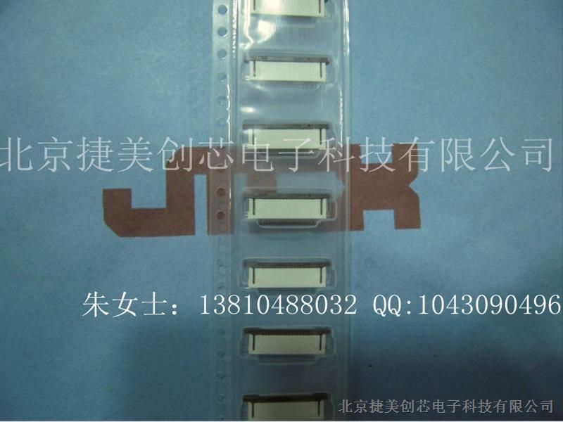 FPC supply socket 0.5 18P contact pull type flexible flat cable connector and FFC connector 0.5 spacing of 18P.