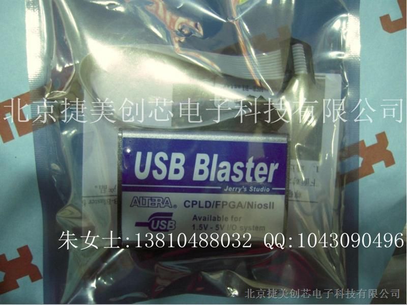 The supply of metal shell Altera USB Blaster cpld/fpga download line wide voltage 1.5V-5V