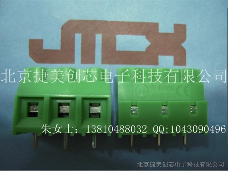 供应欧式30A 大电流接线端子KF950-3P 9.5MM间距 绿色直插