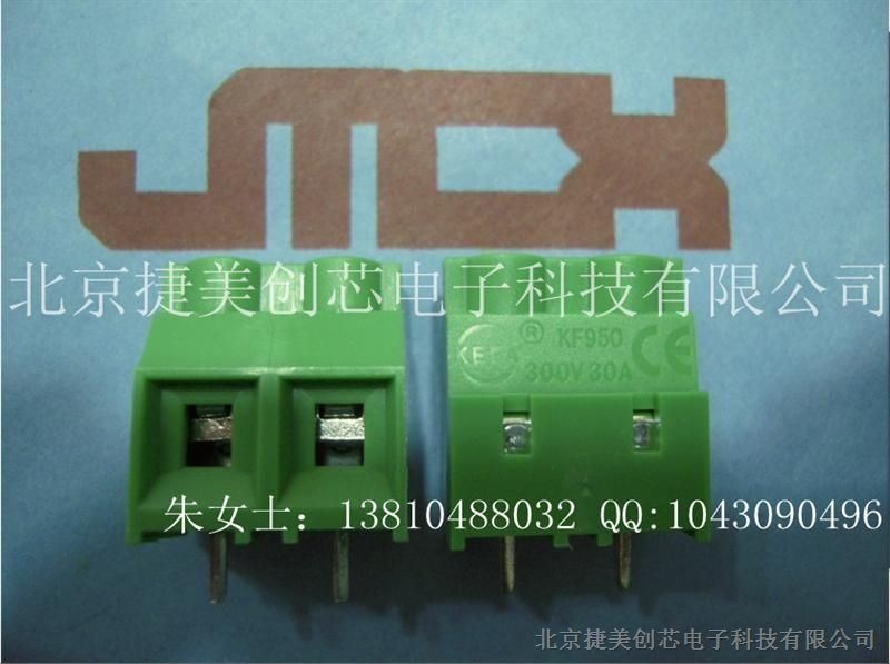 供应欧式30A 大电流接线端子KF950-2P 9.5MM间距 绿色直插