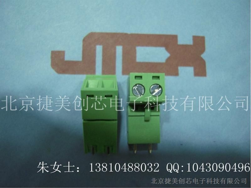 Supply pluggable terminal 2EDG-5.08-2P straight pin 5.08MM
