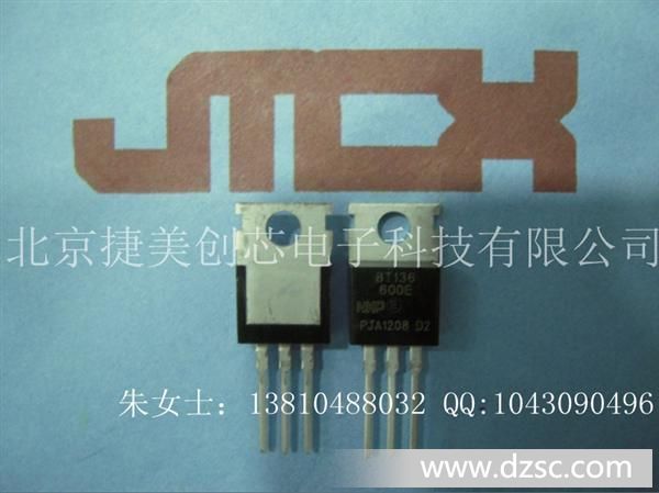 双向可控硅BT136-600E  原装正品