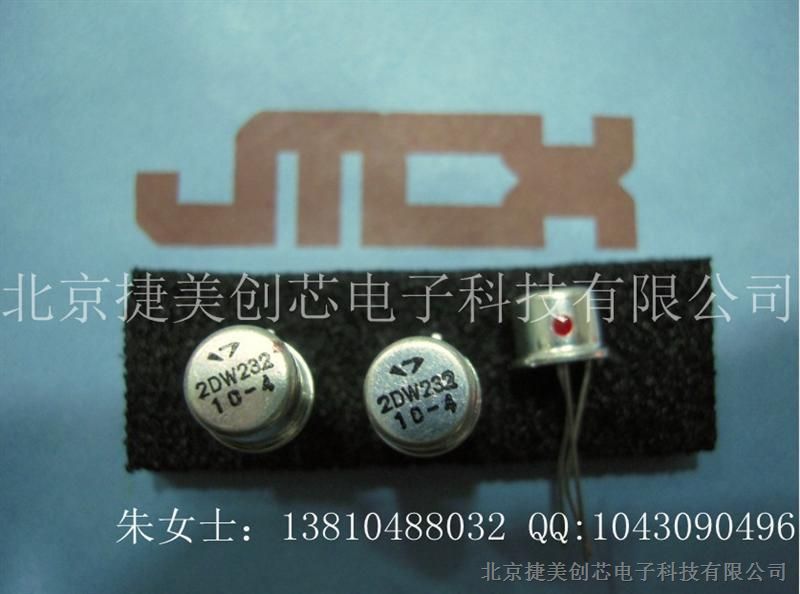 Supply zener diode 2DW232G original authentic