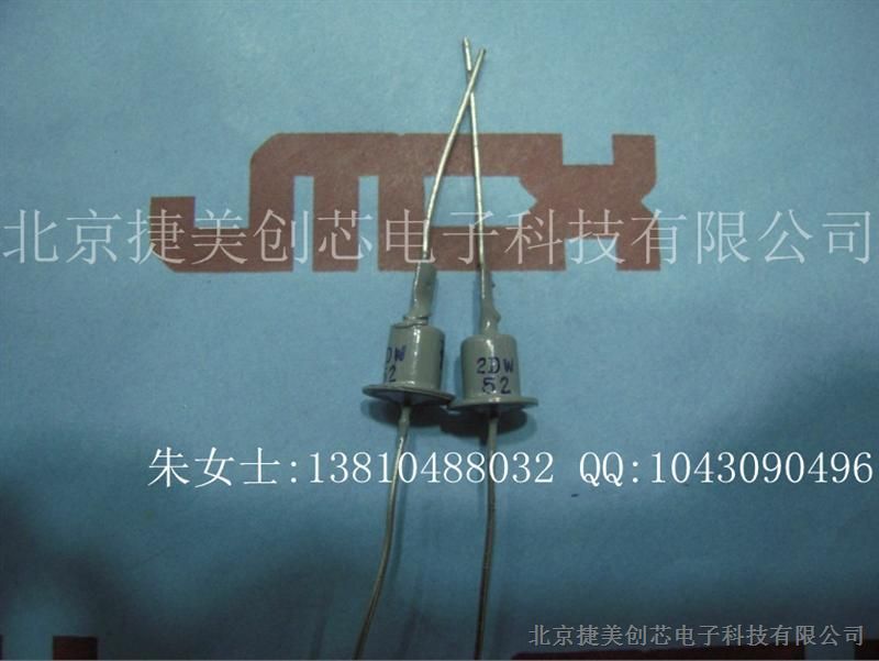 The supply of Zener diodes zener diode 2DW52 original authentic