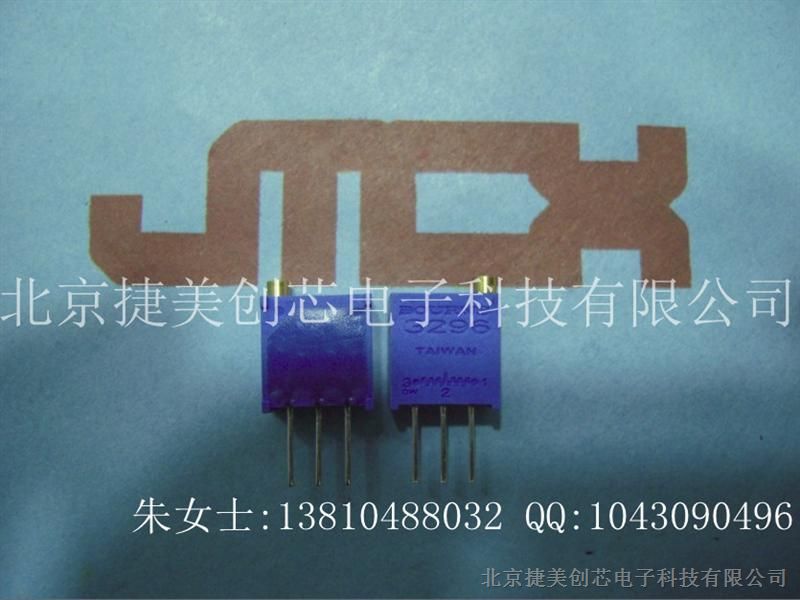 Supply potentiometer 3296W multi ring precision adjustable resistor series of various resistance genuine original false one penalty ten