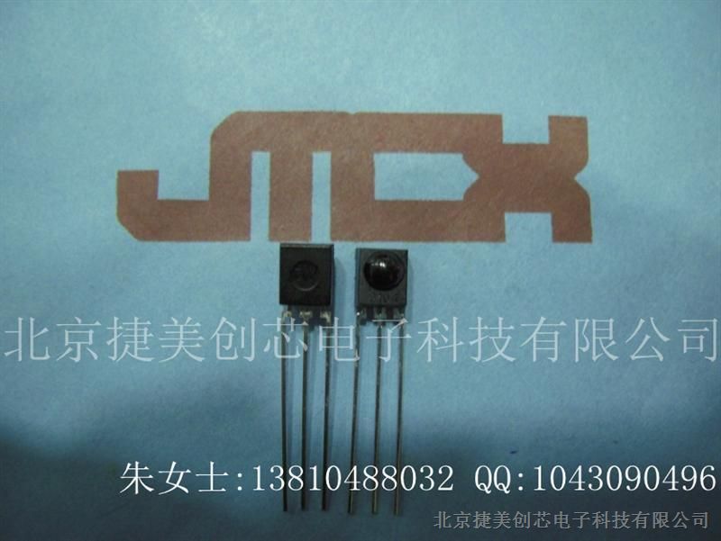 Taiwan billion light infrared receiving head IRM-3638N3 IRM3638N3 original genuine fake a penalty ten