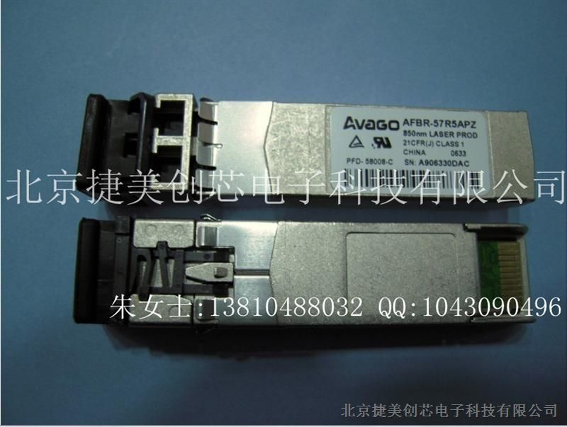 The supply of 4G fibre channel transceiver AFBR-57R5APZ AFBR5710APZ original genuine fake a penalty ten