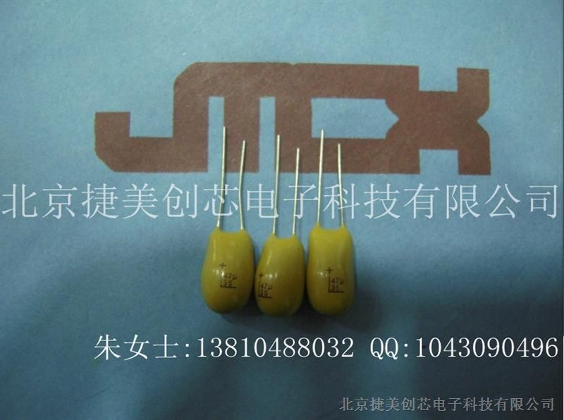 供应钽电容CA42全系列35V47UF    原装正品