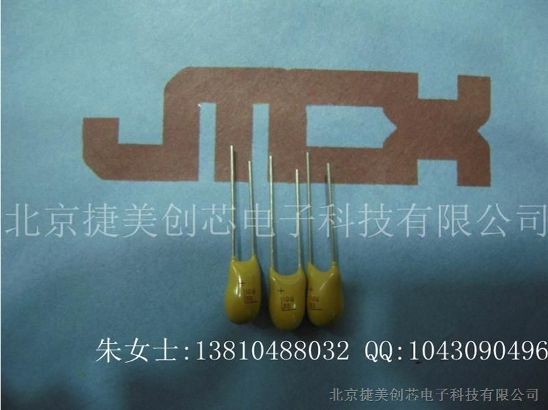 供应钽电容CA42全系列35V10UF   原装正品