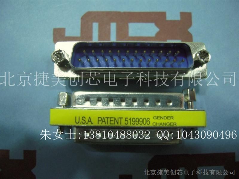 The supply port adapter DB25 male to male adapter 25 to 25 pin parallel port for connection through double pass