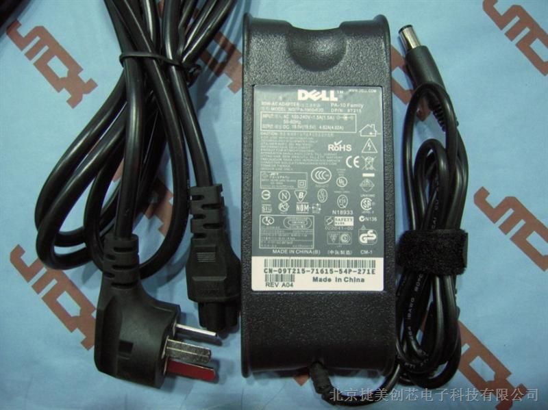 供应DELL笔记本电源适配器19.5V4.62A 90W   充电器