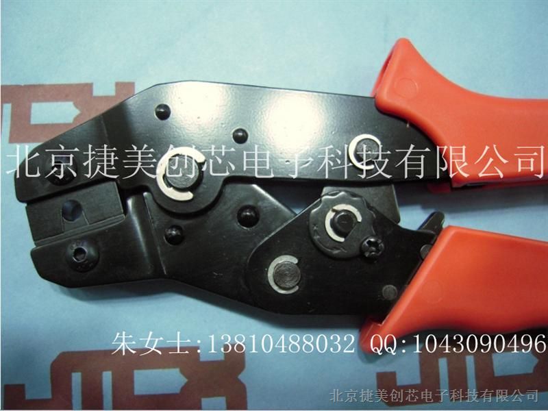 供应塑料光纤压接工具4597Z