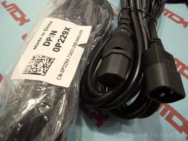 The supply of new with barcode DELL power supply line VOLEX produced /4 meters /1 square /PDU power line