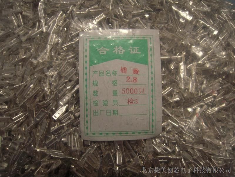 供应接线端子冷压端子插簧2.8MM 铜线耳全铜接插件 2.8插簧