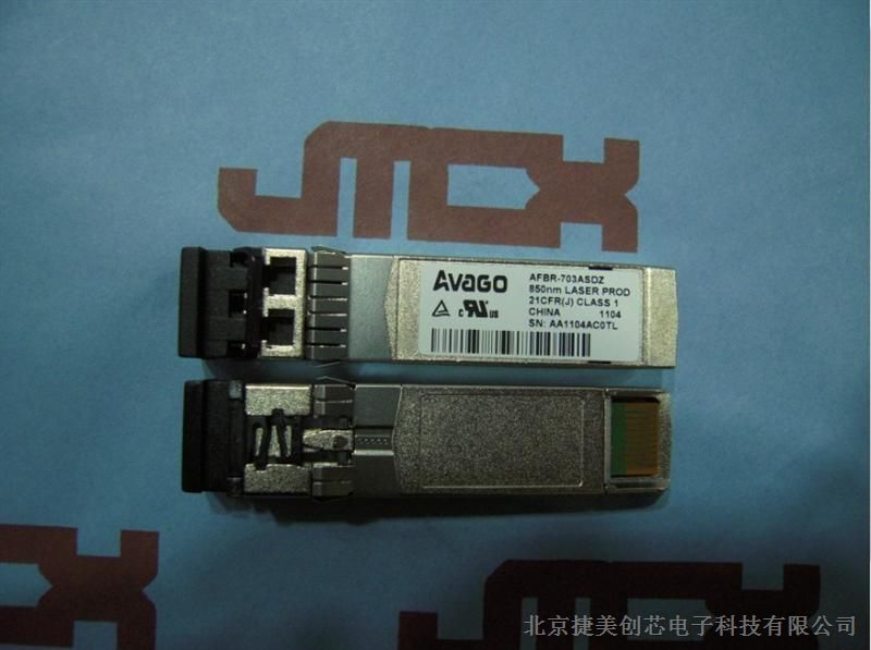 供应光收发器AFBR-703ASDZ  AFBR703ASDZ 原装正品 假一罚十