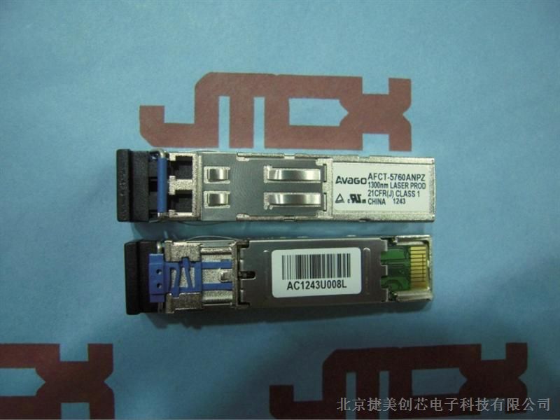 供应收发器AFCT-5760ANPZ  AFCT5760ANPZ  原装正品 假一罚十