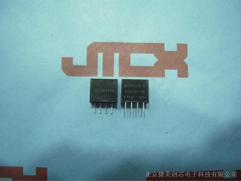 供应电源模块B2405S-1W 金升阳MORNSUN 原装正品 假一罚十