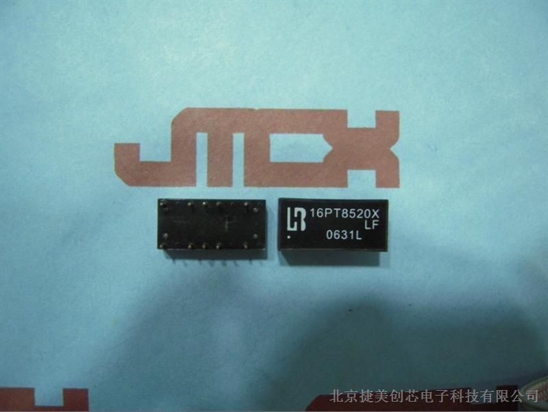 供应网络变压器16PT8520X  16PT8520XLF 原装正品 假一罚十