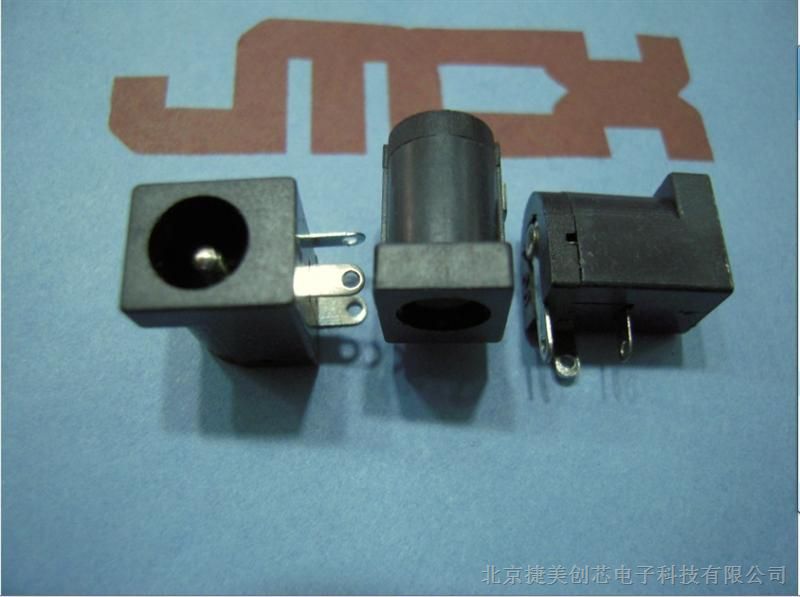 供应DC插座 DC-005 2.1MM直流电源座 电源座0.5A DC30V电源座