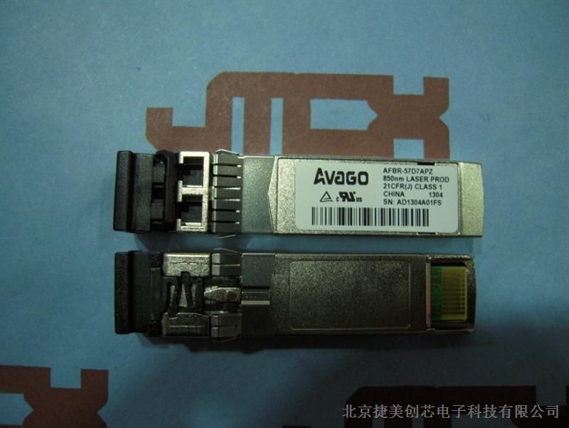 供应光纤收发器 光纤收发模块AFBR-57D7APZ  AFBR57D7APZ 原装正品