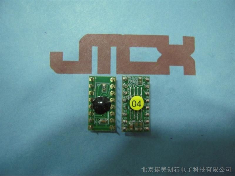 供应语音芯片 PM66SS04 语音芯片75秒录放音DIP16 原装正品