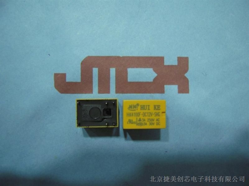 供应类型：小型信号继电器HK4100F-DC12V-SHG一开一闭六脚触点5V/12V/24V