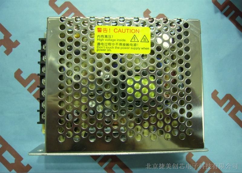 供应上海衡孚开关电源HF35W-D-C(5V2A24V1A) 衡孚开关电源双路输出