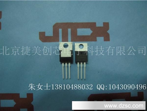 三端稳压LM1084IT-5V低压差大电流三端稳压IC 5A,5V输出