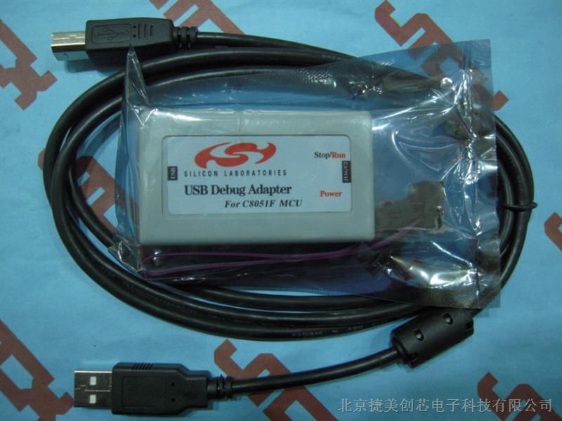 新华龙U-EC5 C8051F单片机仿真器 USB下载器 编程器 调试适配器