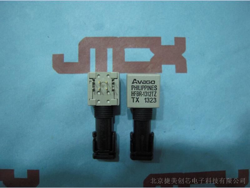 光发射器HFBR-1312TZ光纤收发器HFBR1312TZ光纤头 原装正品