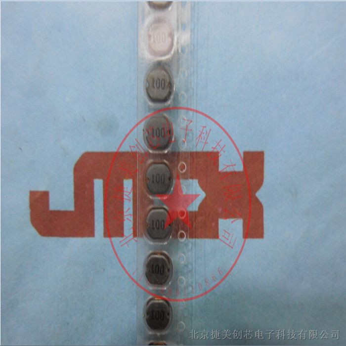 供应CD54 10UH体积5*5MM贴片功率电感 贴片屏蔽电感 原装正品