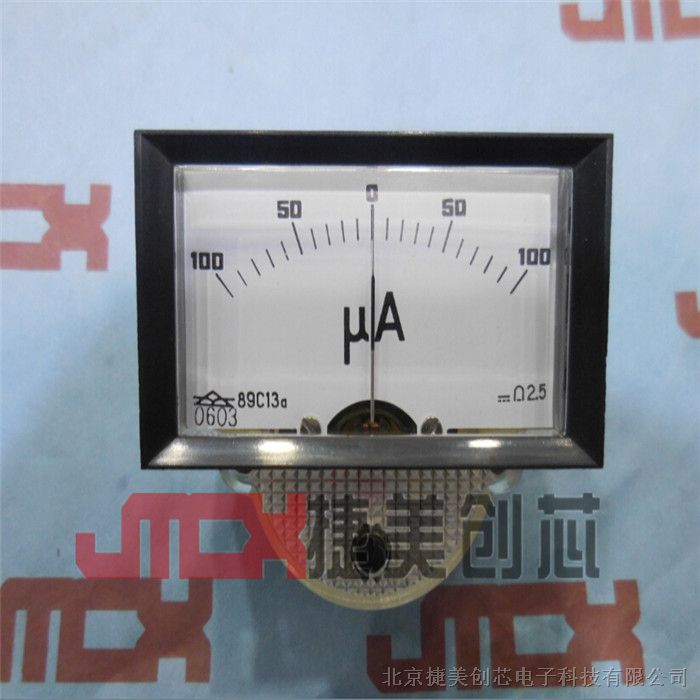 89C13A +-100uA指针式机械表头 直流电压表头 开关板表 微安电流表头