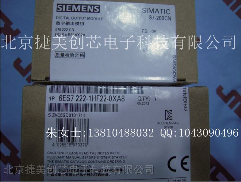 供应数字输出模组,西门子模块,西门子继电器6ZS7222-1HF22-OXA8 原装正品 假一罚十