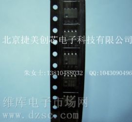 供应HCPL-0701-500E数据手册,HCPL-0701-500E芯片手册, HCPL-0701-500E电路, HCPL-0701-500E概率分布函数