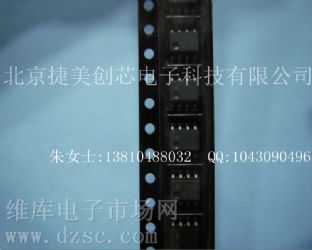供应HCPL-0710-500E数据手册,HCPL-0710-500E芯片手册, HCPL-0710-500E电路, HCPL-0710-500E概率分布函数