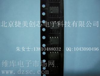 供应HCPL-0314-500E数据手册,HCPL-0314-500E芯片手册, HCPL-0314-500E电路, HCPL-0314-500E概率分布函数