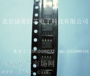 供应HCPL-0454-500E数据手册,HCPL-0454-500E芯片手册, HCPL-0454-500E电路, HCPL-0454-500E概率分布函数