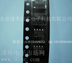 供应HCPL-0601-500E数据手册,HCPL-0601-500E芯片手册, HCPL-0601-500E电路, HCPL-0601-500E概率分布函数