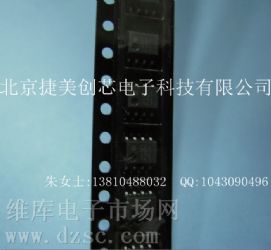 供应HCPL-0661-500E光电偶合,HCPL-0661-500E线性光耦, HCPL-0661-500E电路, HCPL-0661-500E概率分布函数