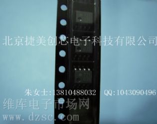 供应HCPL-0721-000E光电偶合,HCPL-0721-000E线性光耦, HCPL-0721-000E电路, HCPL-0721-000E概率分布函数