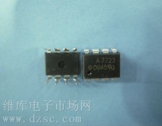 供应HCPL-7723-000E数据手册,HCPL-7723-000E芯片手册, HCPL-7723-000E电路, HCPL-7723-000E概率分布函数