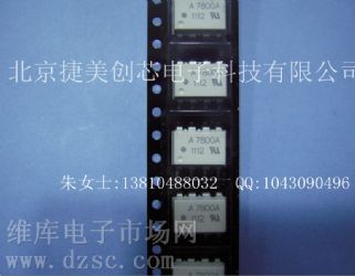 供应A7800A-000E线性光耦,A7800A-000E光电偶合, A7800A-500E电路, A7800A-500E概率分布函数