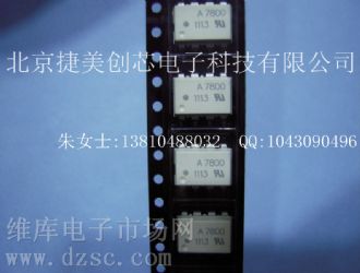 供应HCPL-7800-500E数据手册,HCPL-7800-500E芯片手册, HCPL-7800-500E电路, HCPL-7800-500E概率分布函数