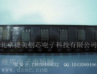 供应HCPL-M453-500E数据手册,HCPL-M453-500E芯片手册, HCPL-M453-500E电路, HCPL-M453-500E概率分布函数