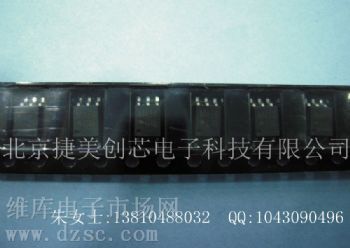 供应HCPL-M456-500E数据手册,HCPL-M456-500E芯片手册, HCPL-M456-500E电路, HCPL-M456-500E概率分布函数