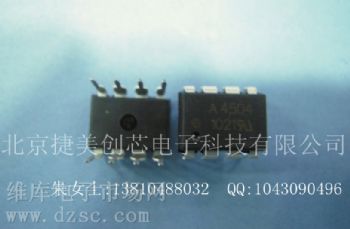 供应HCPL-4504-000E数据手册,HCPL-4504-000E芯片手册, HCPL-4504-000E电路, HCPL-4504-000E概率分布函数