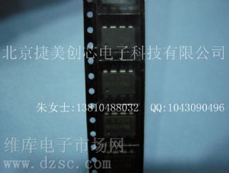 供应HCPL-4504-500E数据手册,HCPL-4504-500E芯片手册, HCPL-4504-500E电路, HCPL-4504-500E概率分布函数